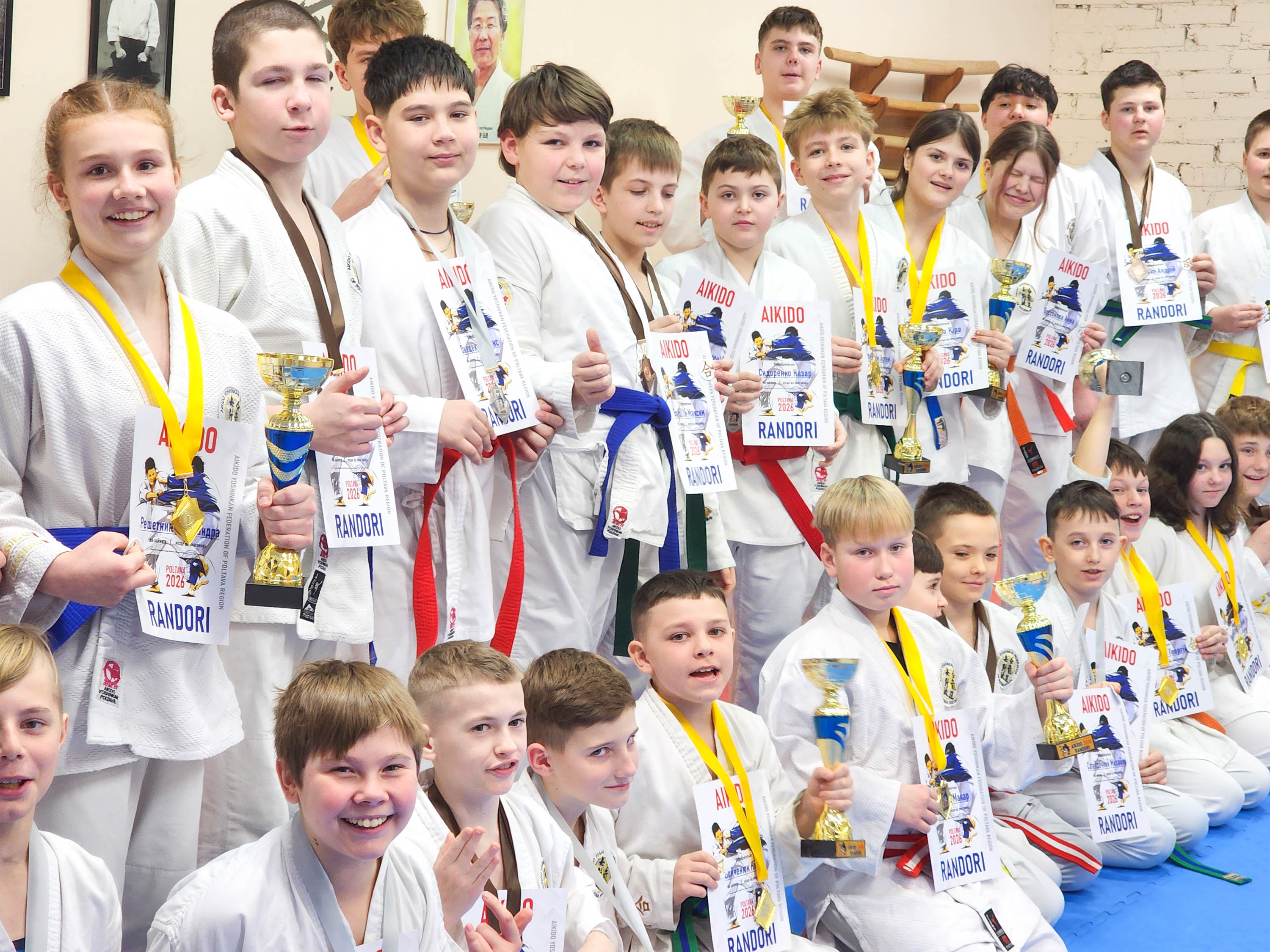 Змагання Aikido Randori 2026